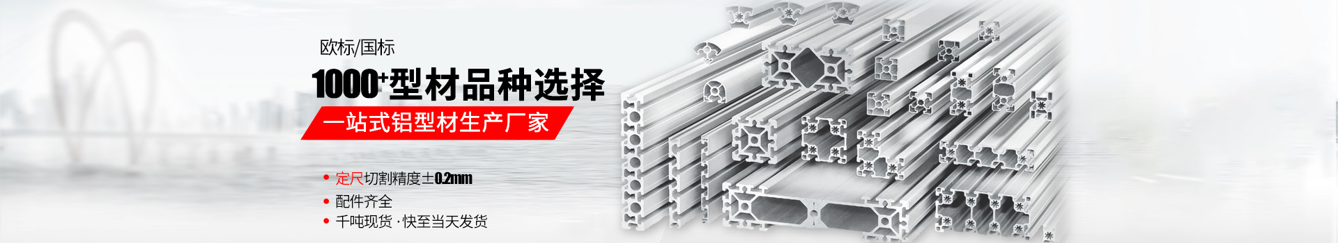 內頁banner 內頁banner